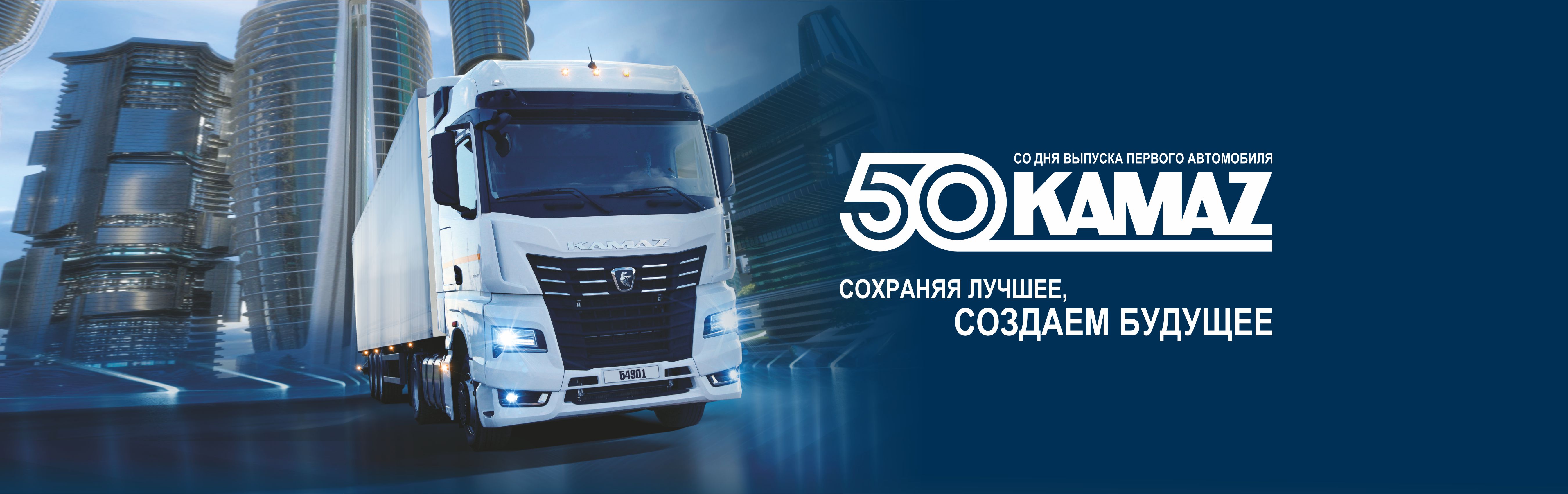 kamaz-55.jpg kamaz-55.jpg